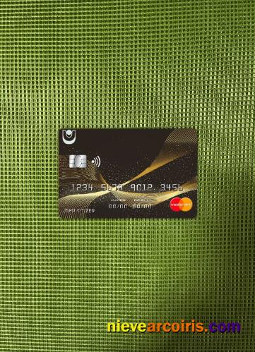 Bulgaria United bank mastercard photolook
